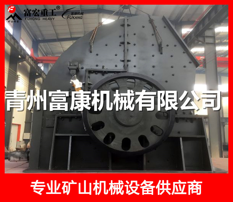 1612重型錘式破碎機(jī)