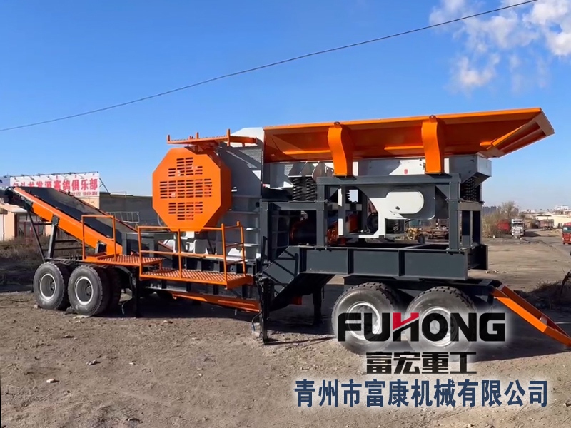 車載移動破碎站出口